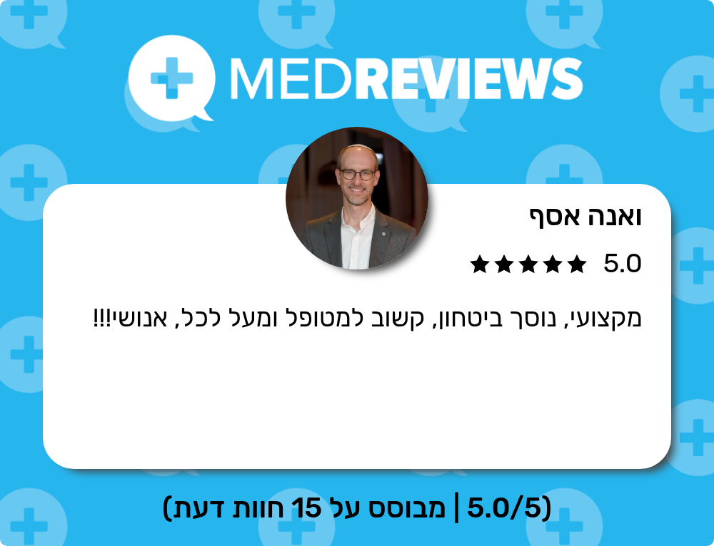 המלצה ואנה אסף - ד